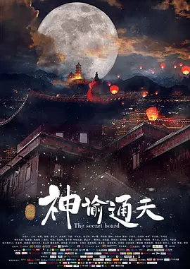 善良新婚小倩和邻居许老头
