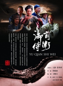 老千的目的